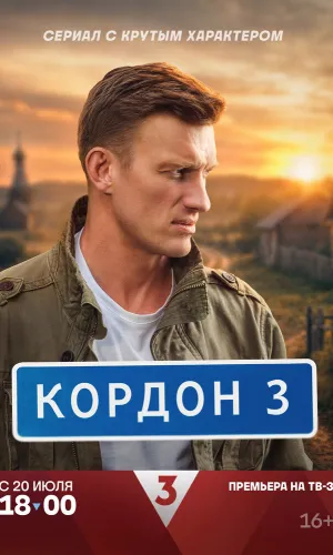 КиноВолна